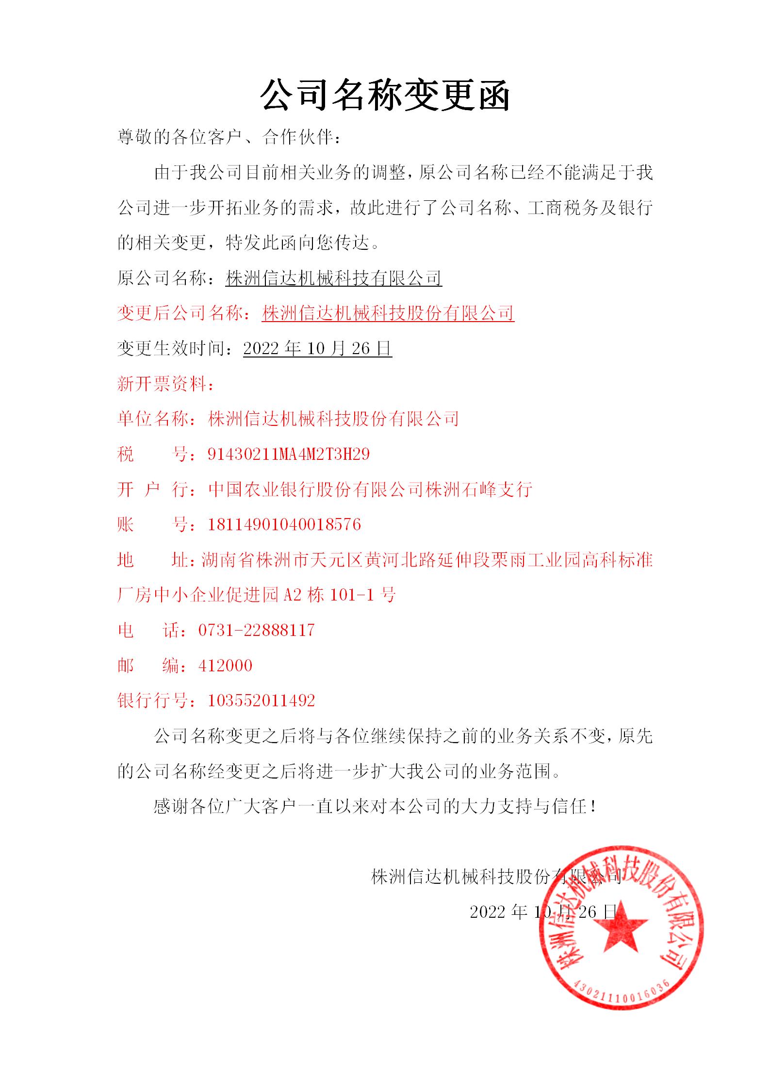 株洲j9娱乐机械科技股份有限公司,株洲煤截齿,掘进齿销售