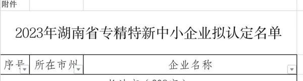 株洲j9娱乐机械科技股份有限公司,株洲煤截齿,掘进齿销售