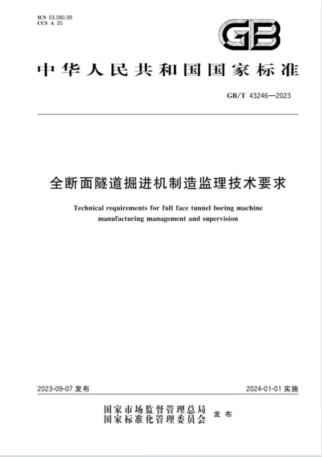 株洲j9娱乐机械科技股份有限公司,株洲煤截齿,掘进齿销售