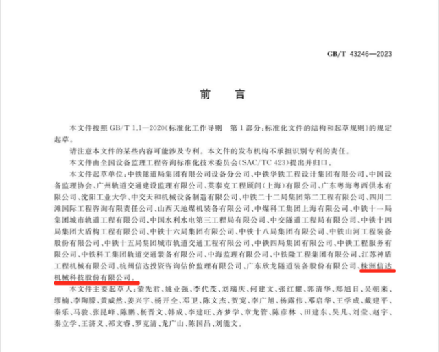 株洲j9娱乐机械科技股份有限公司,株洲煤截齿,掘进齿销售