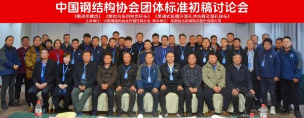 株洲j9娱乐机械科技股份有限公司,株洲煤截齿,掘进齿销售